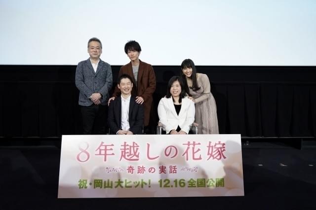 佐藤健＆土屋太鳳、「8年越しの花嫁」引っさげ岡山凱旋！「『里帰り出産』ってこういう気持ち」