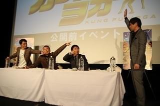 ジャッキー・チェン映画は「全部にツッコミどころがある」“ジャッキー大好き芸人”が熱弁