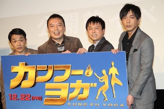 ジャッキー・チェン映画は「全部にツッコミどころがある」“ジャッキー大好き芸人”が熱弁