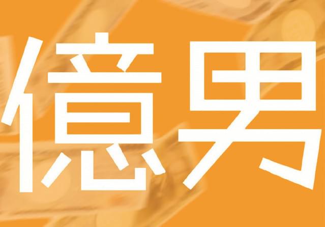 大友啓史監督によって映画化