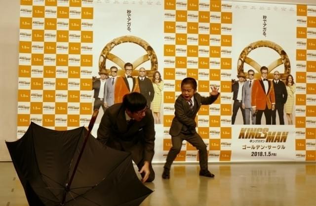 チュート徳井、“こどもキングスマン”をナメていた!?本格カンフー技に「参りました！」