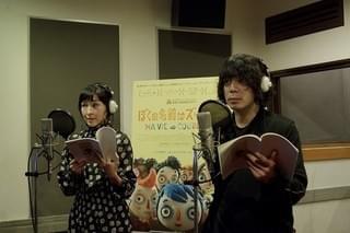峯田和伸、声優初挑戦に不安も麻生久美子に全幅の信頼「初めてはいつも麻生さんと一緒」