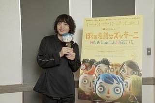 峯田和伸、声優初挑戦に不安も麻生久美子に全幅の信頼「初めてはいつも麻生さんと一緒」