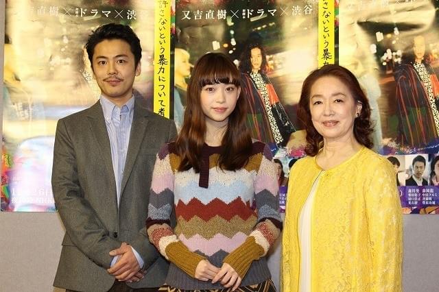森川葵、脚本・又吉直樹のNHKドラマで気づいた渋谷の本質とは