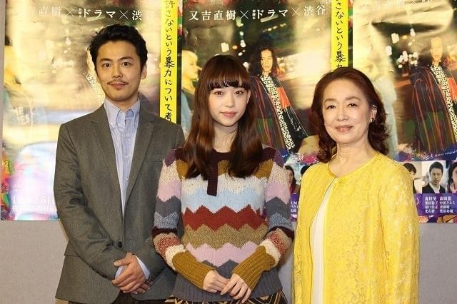 森川葵、脚本・又吉直樹のNHKドラマで気づいた渋谷の本質とは