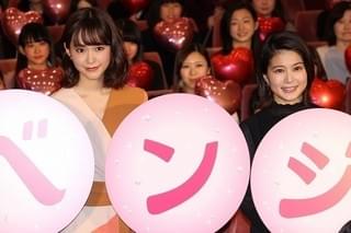 桐谷美玲、恋の悩みに一喜一憂！ 2018年の指標は「マイペース」