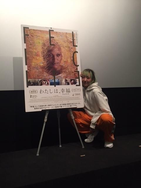 ラッパーのあっこゴリラ、アフリカのリアルを描く映画に興奮「魂のシャウトだと思った」