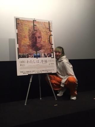 ラッパーのあっこゴリラ、アフリカのリアルを描く映画に興奮「魂のシャウトだと思った」