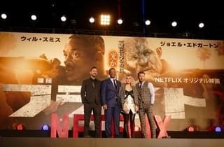 Netflix「ブライト」ウィル・スミス、ジョエル・エドガートン、ノオミ・ラパスが六本木に降臨