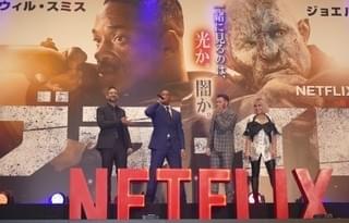 Netflix「ブライト」ウィル・スミス、ジョエル・エドガートン、ノオミ・ラパスが六本木に降臨