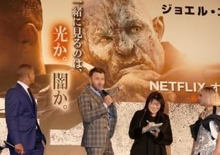 Netflix「ブライト」ウィル・スミス、ジョエル・エドガートン、ノオミ・ラパスが六本木に降臨