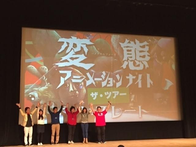 5周年を迎えた「変態（メタモルフォーゼ）アニメーションナイト」