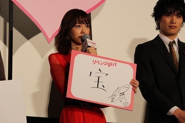 桐谷美玲“宝”となった主演作封切りに満面の笑み 斉藤由貴は眼福発言