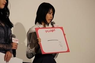 桐谷美玲“宝”となった主演作封切りに満面の笑み 斉藤由貴は眼福発言