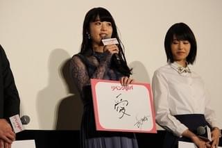 桐谷美玲“宝”となった主演作封切りに満面の笑み 斉藤由貴は眼福発言