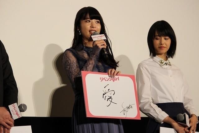 桐谷美玲“宝”となった主演作封切りに満面の笑み 斉藤由貴は眼福発言