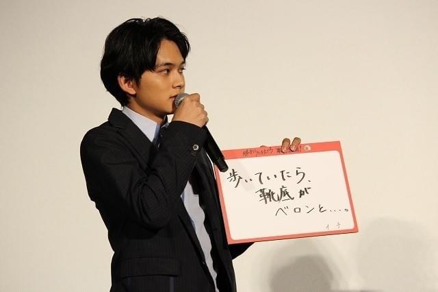 松岡茉優、石坂浩二＆加賀まりこの金言に“ふるえる”！ 綾野剛の予言には驚き