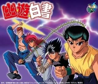 「幽☆遊☆白書」ブルーレイボックスに新作アニメ収録 初BD化の劇場版作品も
