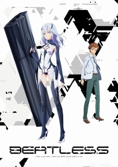 2018年1月12日放送開始の「BEATLESS」