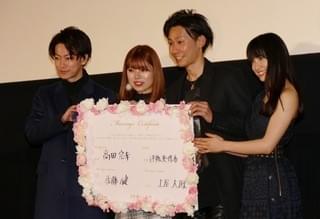 佐藤健＆土屋太鳳、結婚控えた“8年越し”交際カップルの立会人に