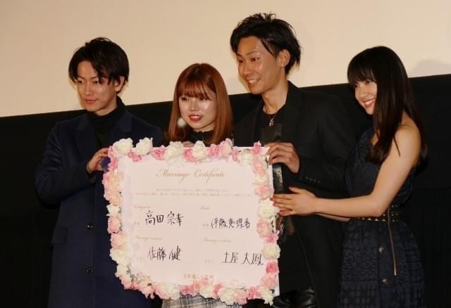 佐藤健＆土屋太鳳、結婚控えた“8年越し”交際カップルの立会人に