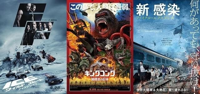 “心に残った邦題”を募集！ 「洋画邦題オブザイヤー2017」結果発表