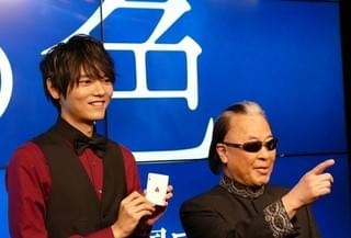 「風の色」古川雄輝、カードマジック生披露！Mr.マリックもラブコール