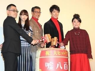 中井貴一＆佐々木蔵之介、新年早々まさかの衣装かぶり「バディ感出てよかった」