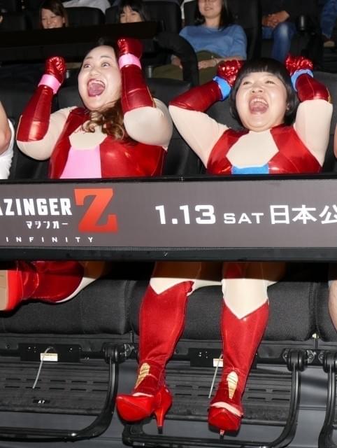 劇中では「マジンガールズ」を演じる