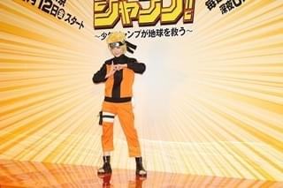伊藤淳史はルフィ、生駒里奈はナルト！ジャンプ編集部全面協力ドラマで人気キャラのコスプレ挑戦