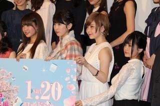 桜田ひより、初主演「咲」続編で“運命”感じた！ 完成披露に美女18人ズラリ勢ぞろい