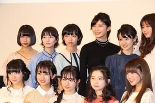桜田ひより、初主演「咲」続編で“運命”感じた！ 完成披露に美女18人ズラリ勢ぞろい