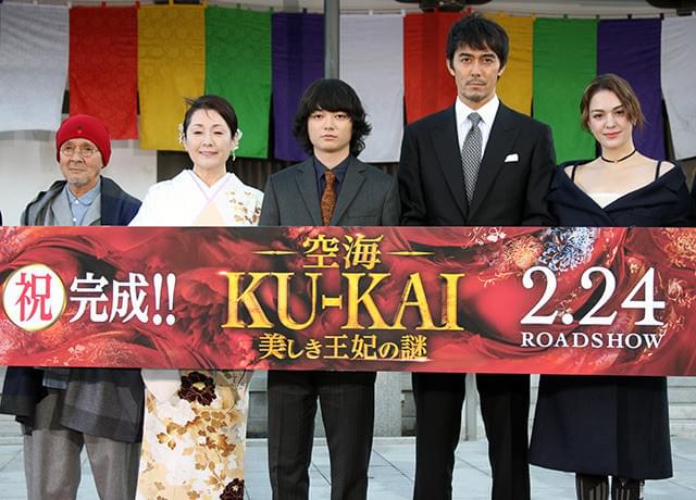 2月24日から全国で公開