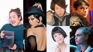 「ヴァレリアン」吹き替え声優にゆりやんレトリィバァ！ 日野聡＆沢城みゆきも参加