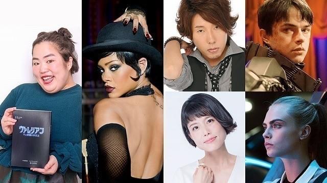 リアーナ演じる宇宙人バブルに声を当てるゆりやん