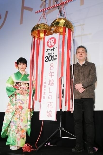 興行収入21億円を突破