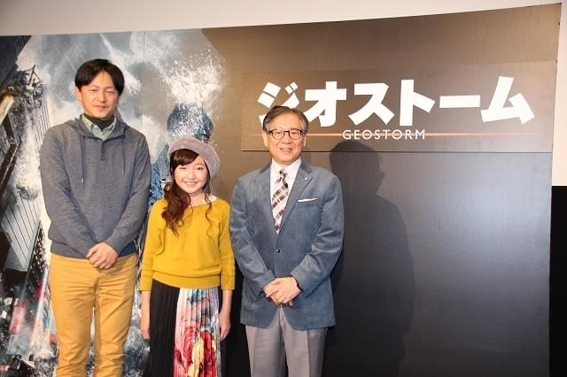 気象予報士・森田正光「ジオストーム」は「気象の集大成映画」 依田司は独創性に太鼓判