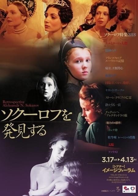 全14作品を上映する