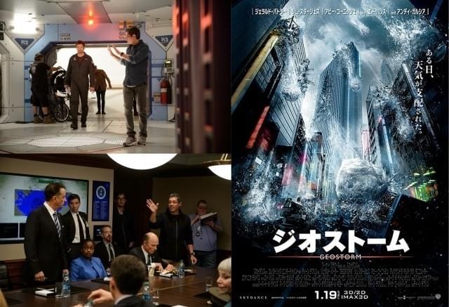 「インデペンデンス・デイ」では 製作・脚本を手がけた