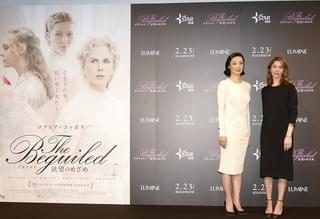 来日したソフィア・コッポラ「ビガイルド」で「男女間のパワーゲームを描きたかった」