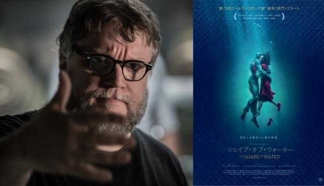 「シェイプ・オブ・ウォーター」デル・トロ監督、オスカーノミネート発表直後に来日！