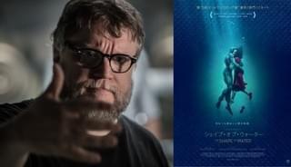 「シェイプ・オブ・ウォーター」デル・トロ監督、オスカーノミネート発表直後に来日！