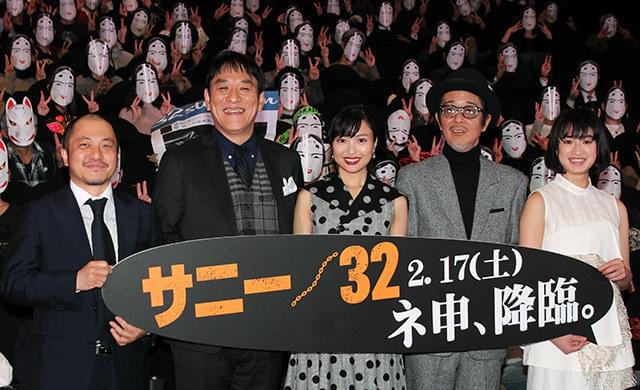 北原里英「サニー」で体当たり演技 ピエール瀧感服「たまたま死ななかっただけ」