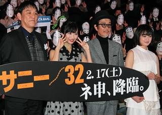 北原里英「サニー」で体当たり演技 ピエール瀧感服「たまたま死ななかっただけ」