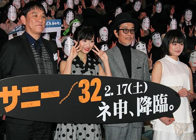 北原里英「サニー」で体当たり演技 ピエール瀧感服「たまたま死ななかっただけ」