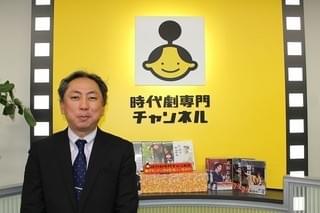 時代劇でもSNS戦略は不可欠 「時代劇専門チャンネル」が仕掛ける新たな試み