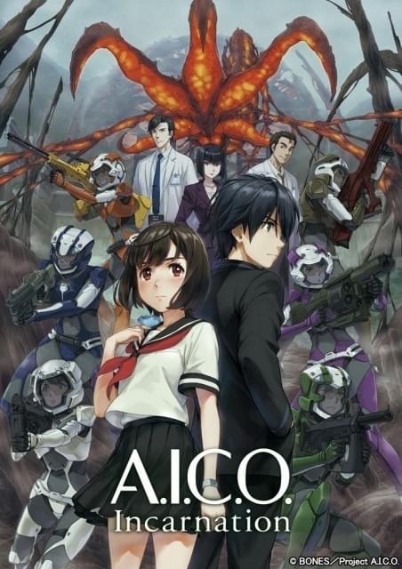 村田和哉監督作「A.I.C.O.」キャラクター原案に鳴子ハナハル 主演は白石晴香＆小林裕介