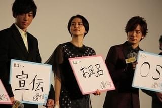 長澤まさみ、入浴時の奇妙な趣味告白 高橋一生は宣伝活動LOVE！