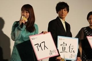 長澤まさみ、入浴時の奇妙な趣味告白 高橋一生は宣伝活動LOVE！