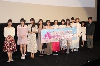 桜田ひより「咲」メンバーとの再会に期待！ 浜辺美波は“3年目の夏”に意欲十分